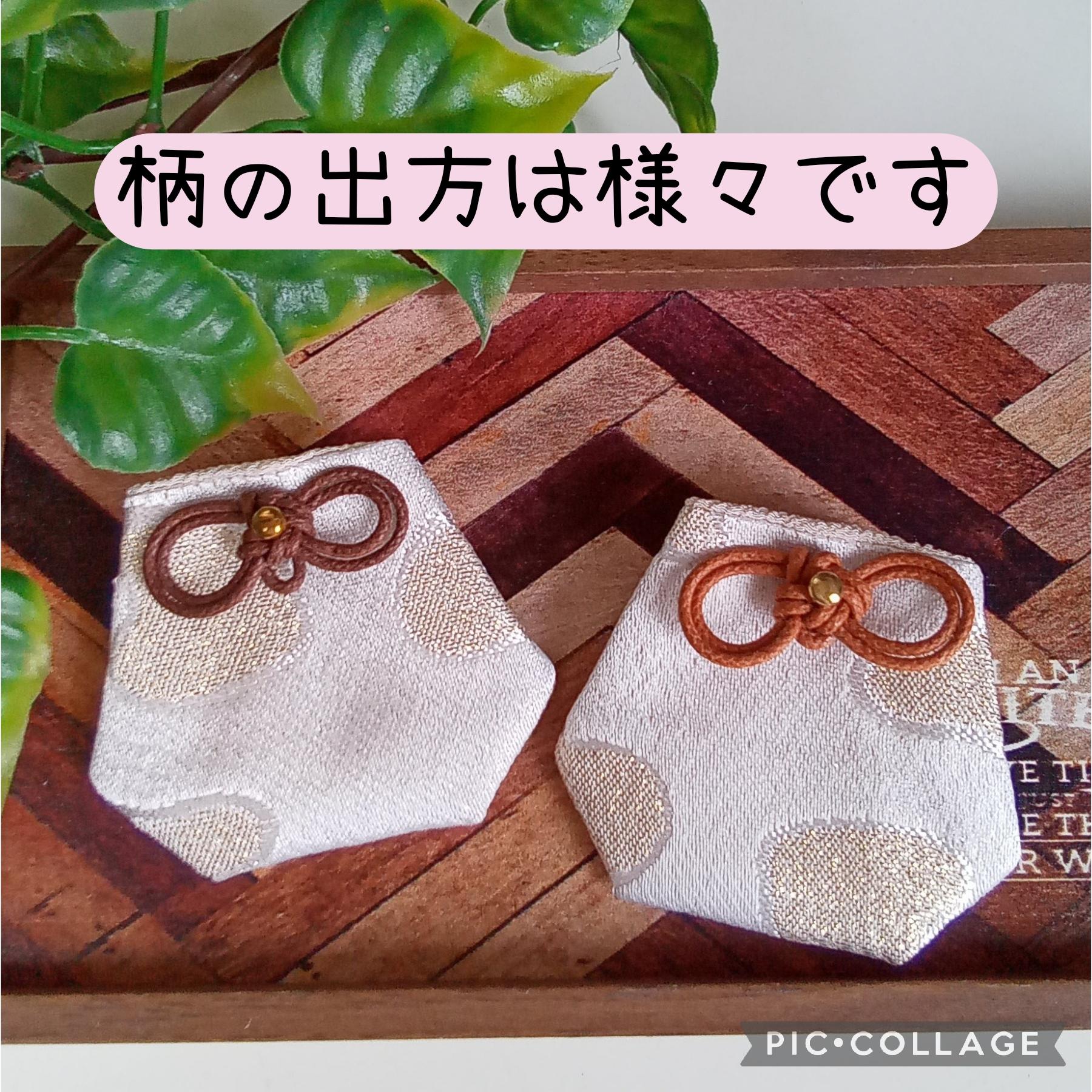 ❁新作❁ お守り袋 金襴 ♧ブチ柄(ホワイト)♧ セット売りもあります | 9枚目